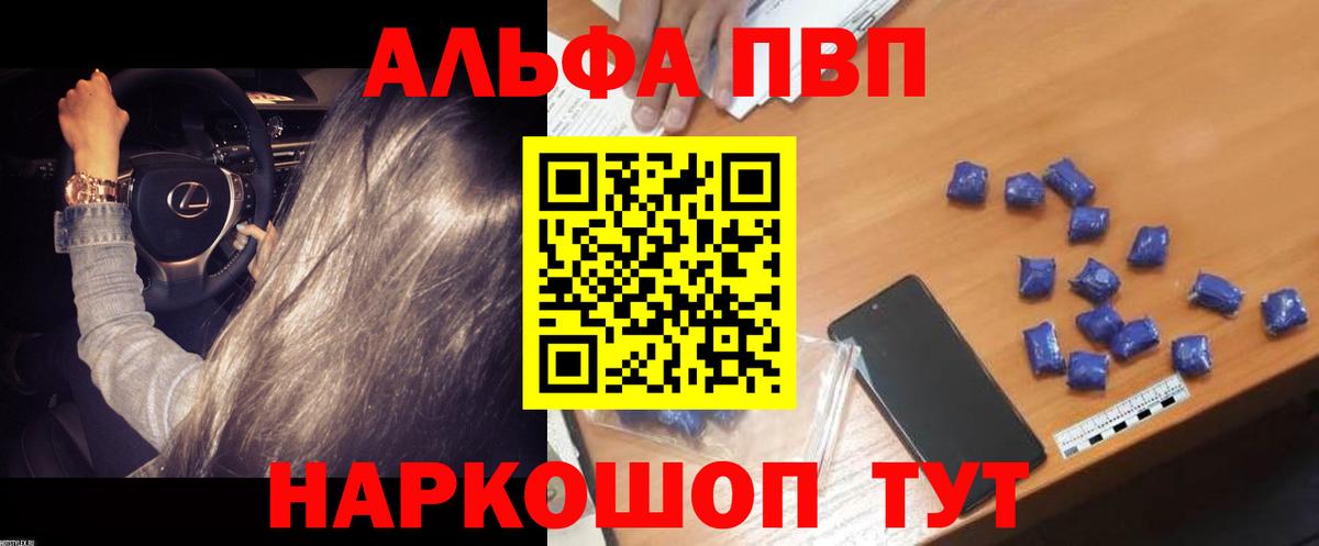 Alfa_PVP СК КРИС Луховицы
