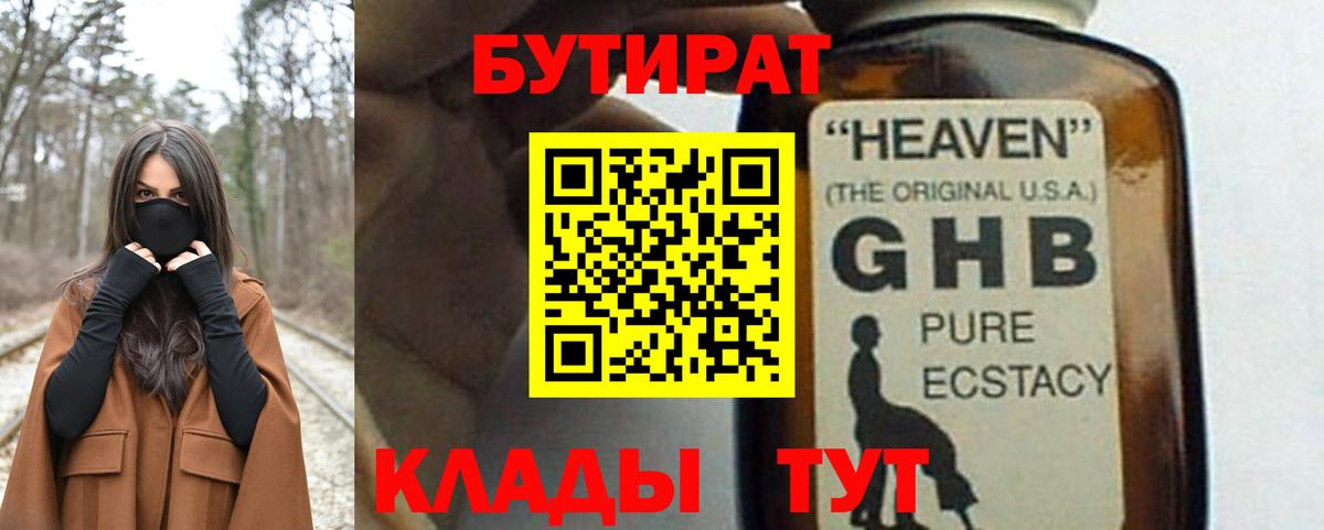 Меф кристаллы  ГАШИШ  Луховицы  НБОМе  Вход с VPN  Бошки Шишки  LSD-25 