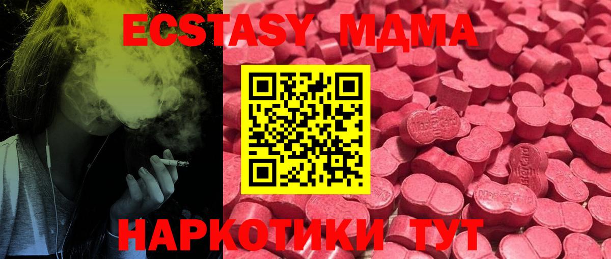 ЭКСТАЗИ бентли Луховицы