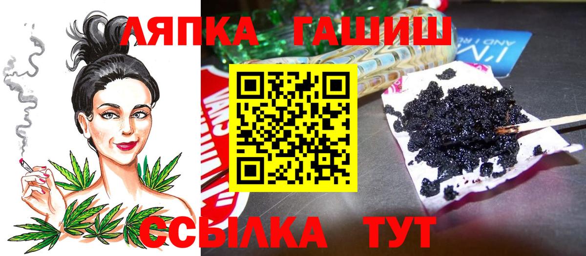 Гашиш Луховицы