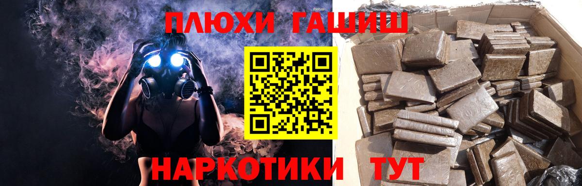 как найти наркотики  Вход с VPN  Луховицы  Гашиш 40% ТГК  ГАШ 40% ТГК 