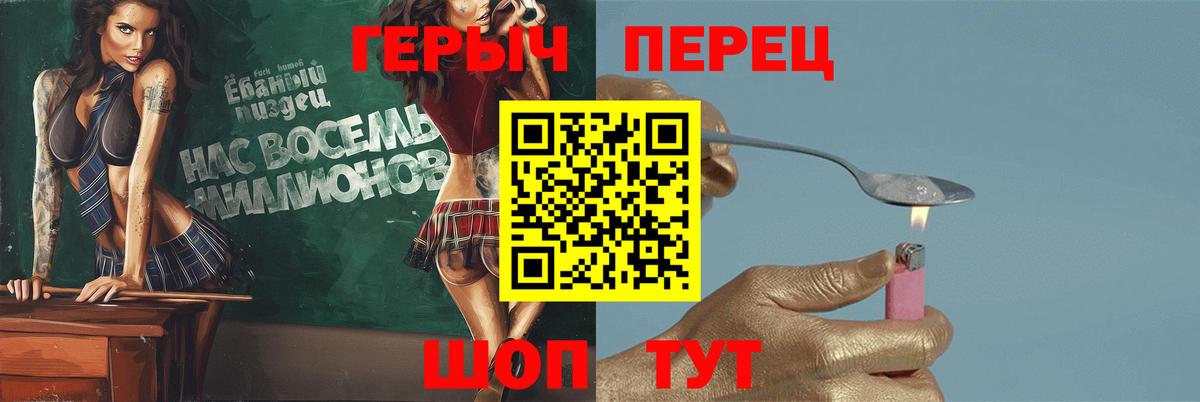 Луховицы  Героин  Вход с VPN  Героин хмурый 