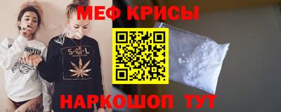 прущая мука Камышлов