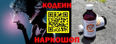 первитин Кандалакша
