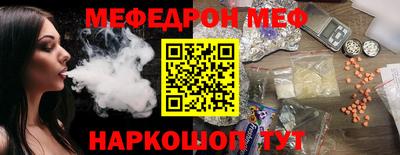 прущая мука Камышлов