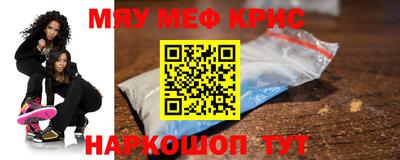 прущая мука Камышлов