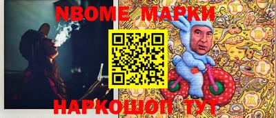 первитин Кандалакша