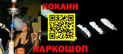 прущая мука Камышлов