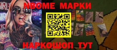 дурь Канаш