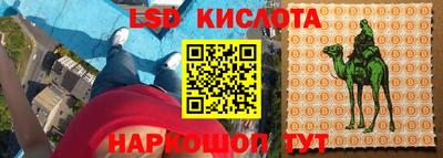 прущая мука Камышлов