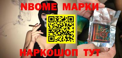 первитин Кандалакша