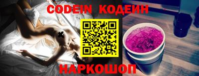 первитин Кандалакша