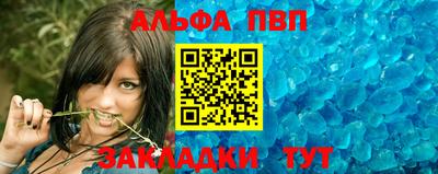 прущая мука Камышлов