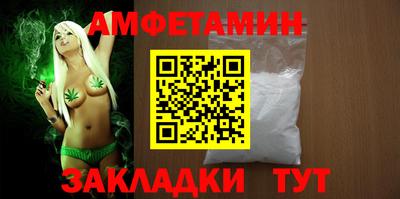первитин Кандалакша
