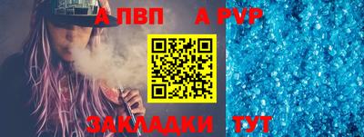 дурь Канаш