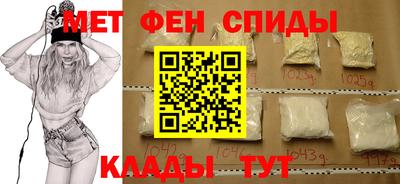 первитин Кандалакша