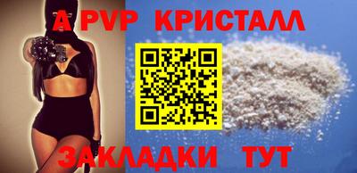 первитин Кандалакша