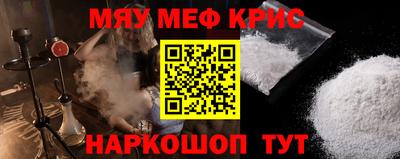 прущая мука Камышлов
