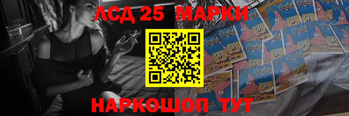 ЛСД экстази кислота  Вход с VPN  Луховицы  LSD-25 экстази ecstasy 
