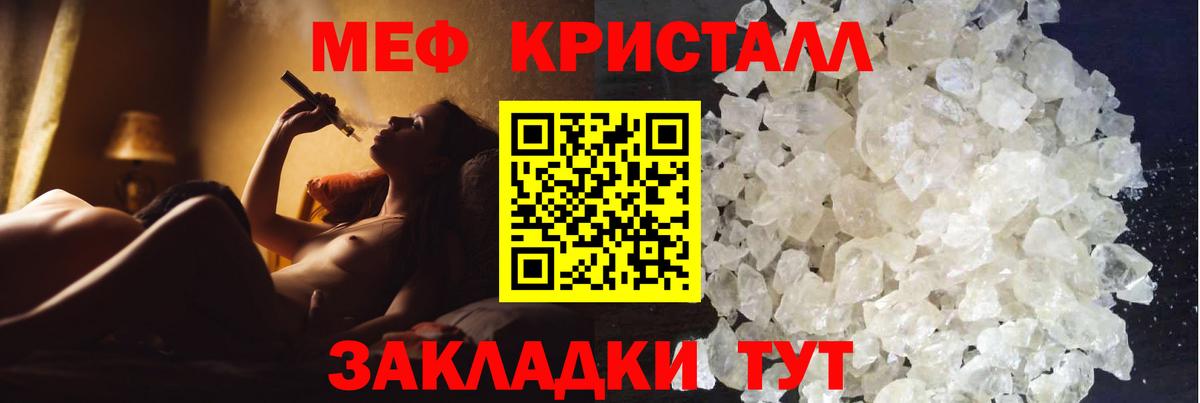 Мефедрон  Вход с VPN  Мефедрон 4 MMC  Луховицы  МЕФ 4 MMC 