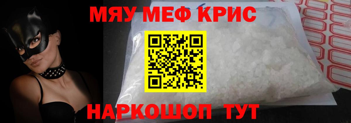 МЕФ  Луховицы