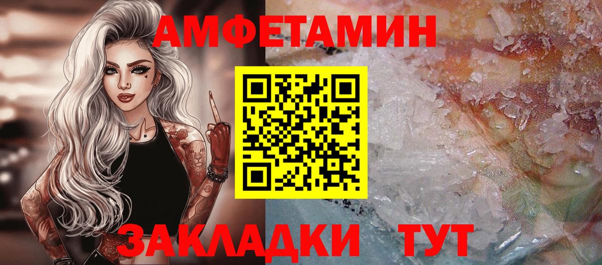 Метамфетамин  МЕТАМФЕТАМИН винт  МЕТАМФЕТАМИН винт  Вход с VPN  Луховицы 