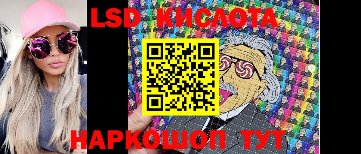 Наркотические марки  Вход с VPN  Луховицы  Наркотические марки 1,5мг 