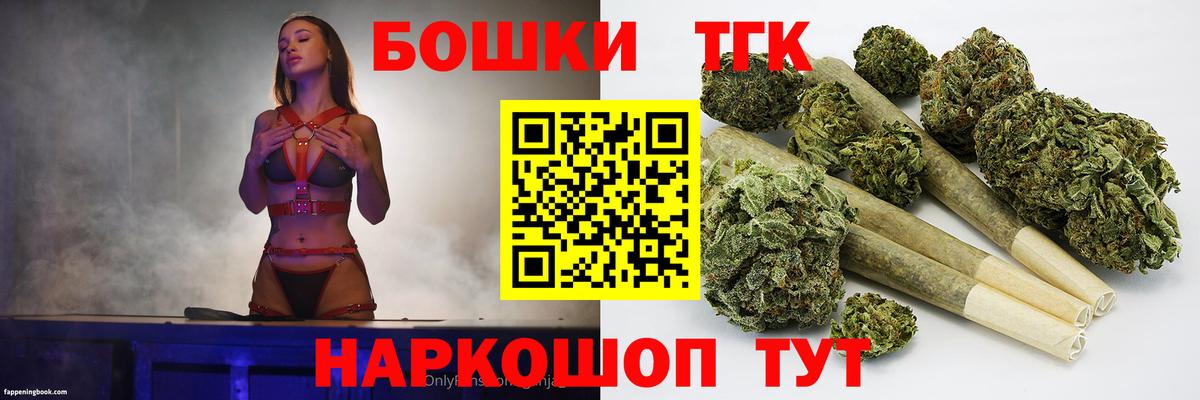 Шишки марихуана Amnesia Луховицы