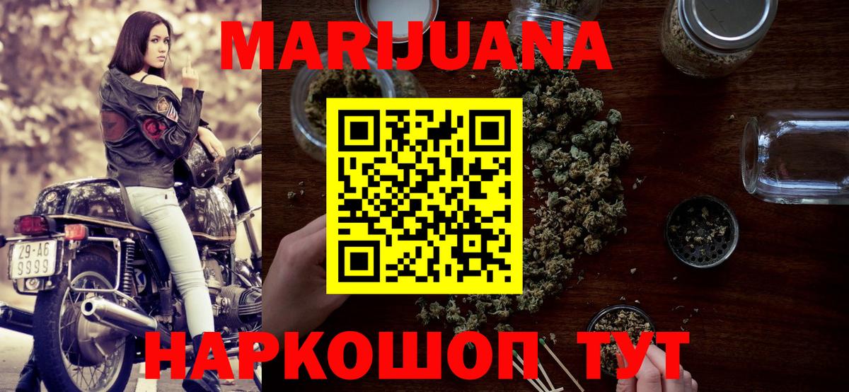 Каннабис марихуана  Бошки Шишки OG Kush  Вход с VPN  Конопля SATIVA & INDICA  Луховицы 